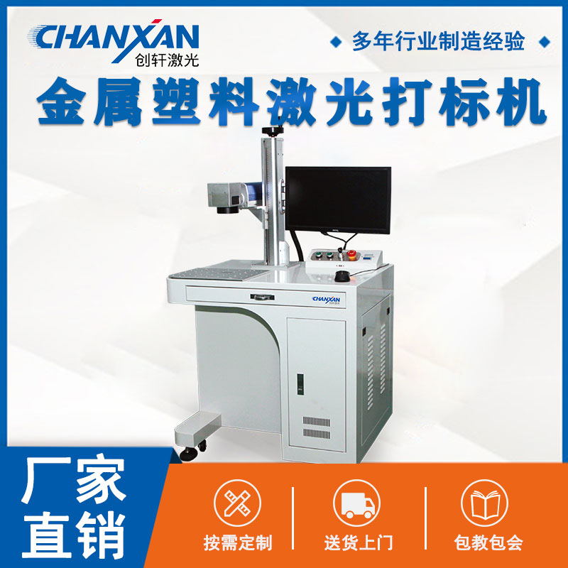 保温杯里的温暖：激光打标不锈钢保温杯