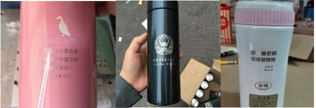 保温杯里的温暖：激光打标不锈钢保温杯