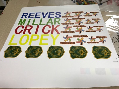 服装刻字膜切割