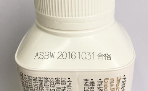 激光打码机 激光打码机