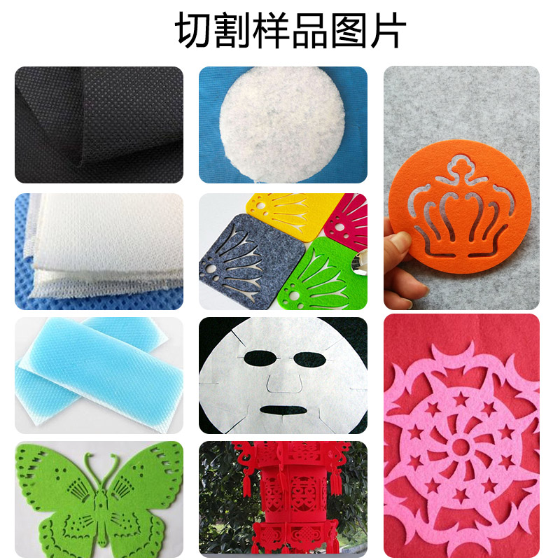 无纺布激光切割