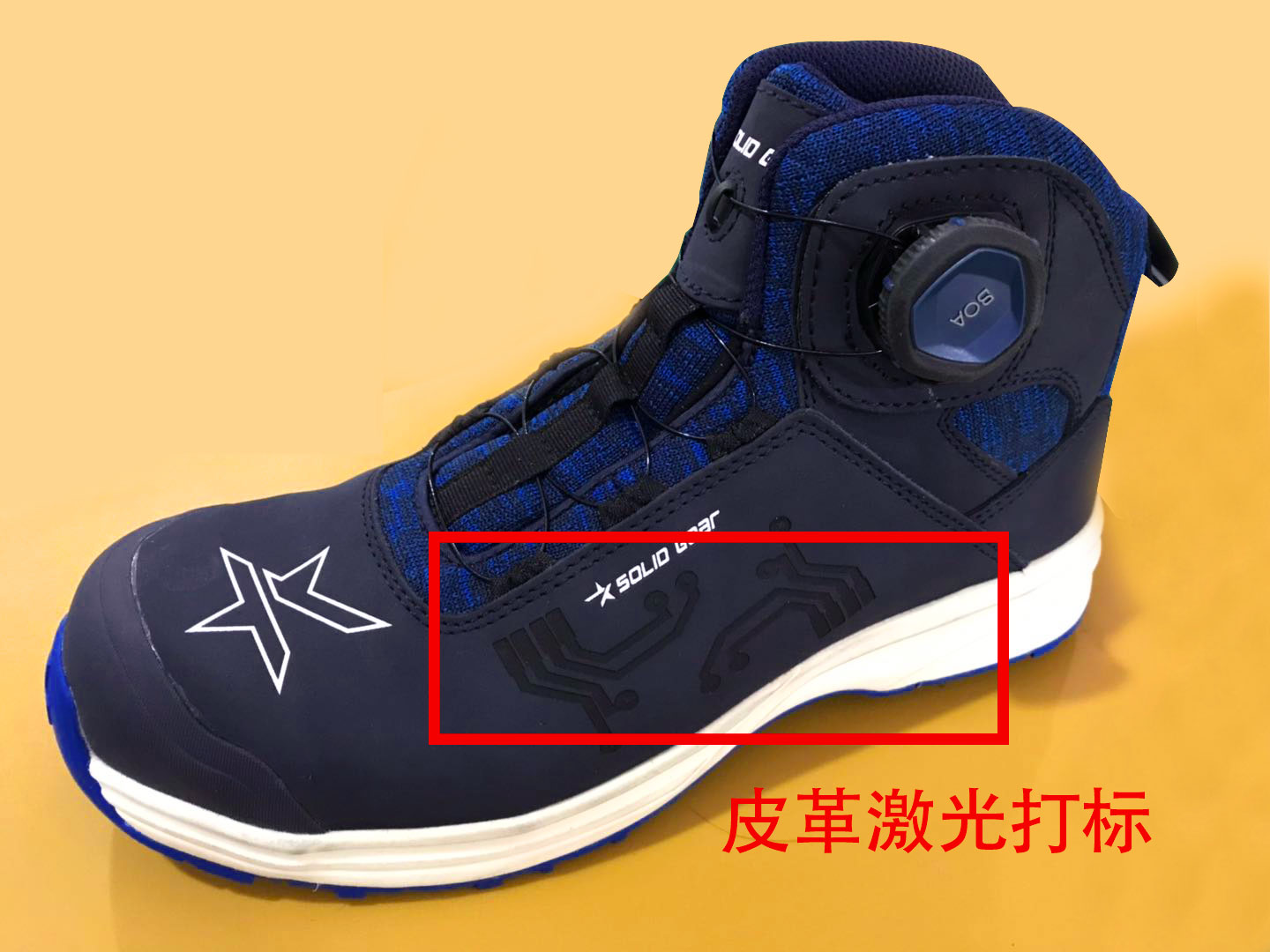 鞋面皮革激光打标