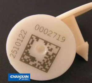 U乐国际激光专业【二维码激光打标机】