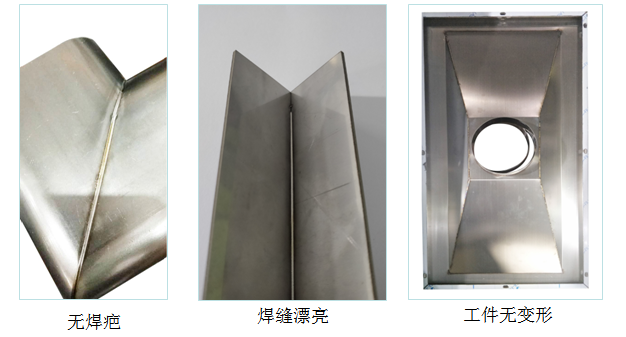 苏州U乐国际激光手持激光焊接机强势登场