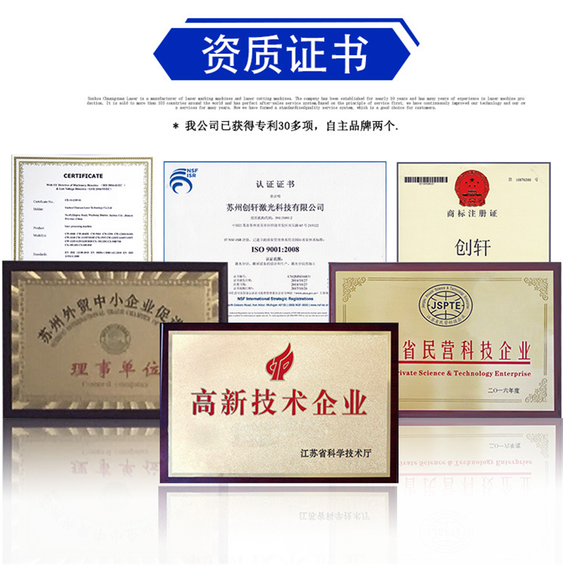 CW-1592TH-AB中底板切割机