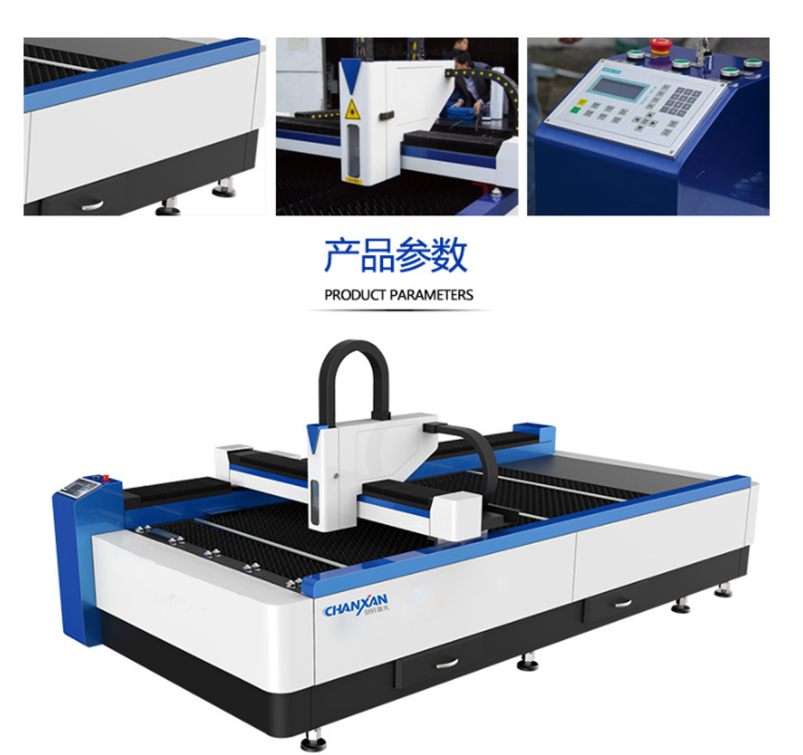 CW-1325J 光纤金属切割机