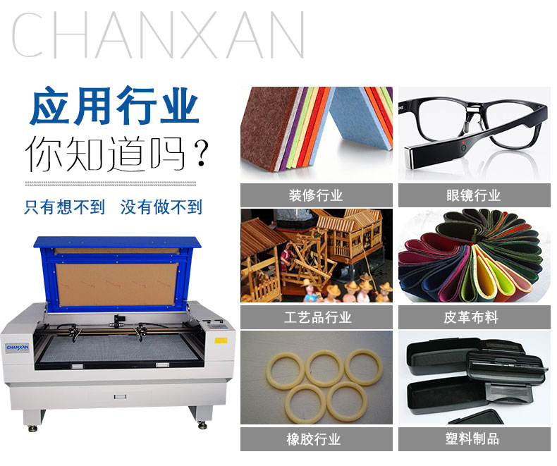 口罩激光切割机