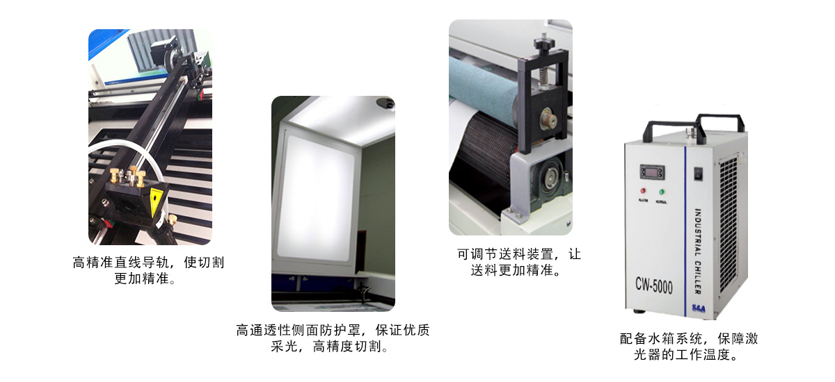 蕾丝花边激光切割机