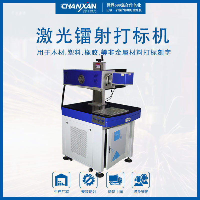 皮革激光雕花机