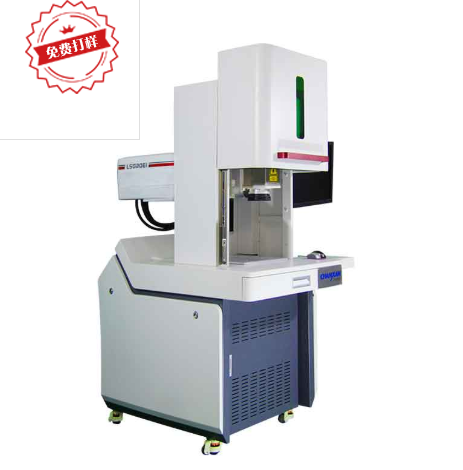 酒瓶激光刻字机