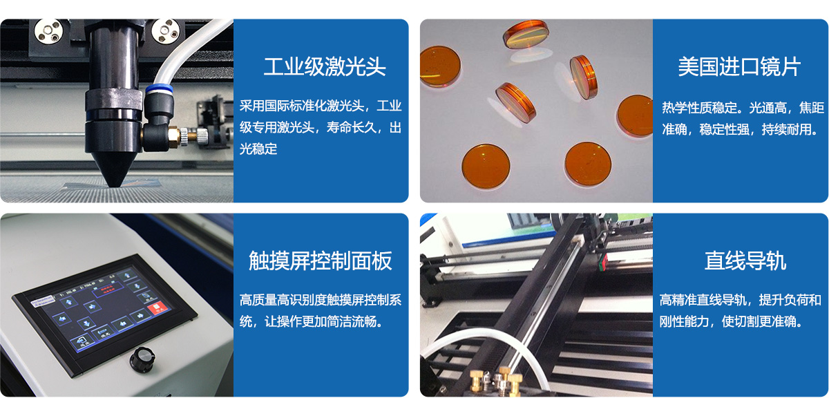 CW-1610HFS激光切割机