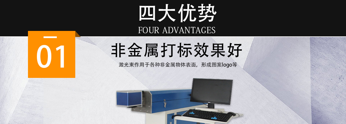 木制品激光打标机