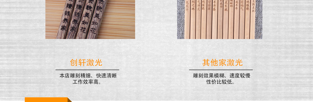 木制品激光打标机