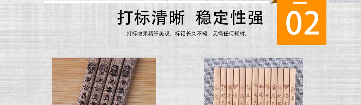 木制品激光打标机