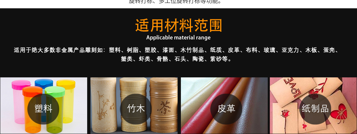 木制品激光打标机