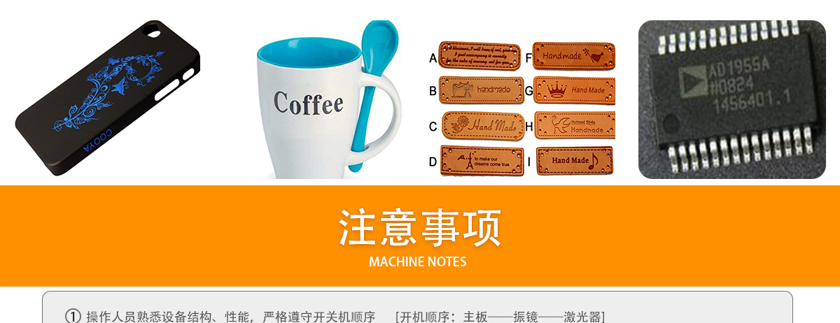 木制品激光打标机