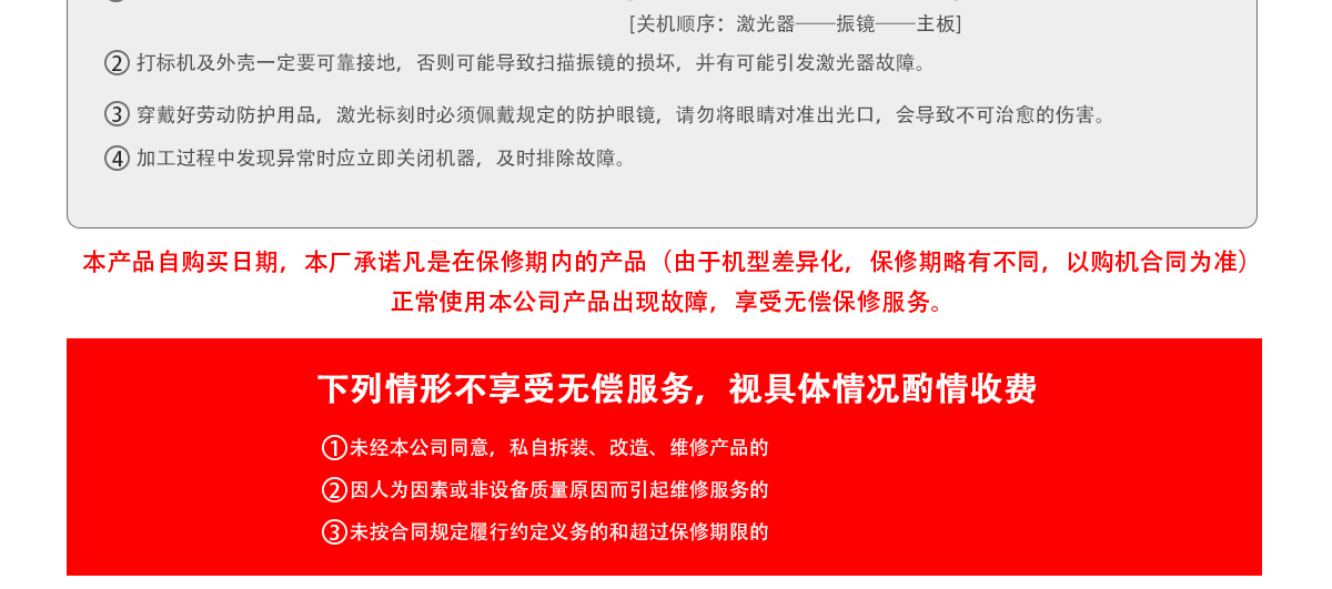 木制品激光打标机