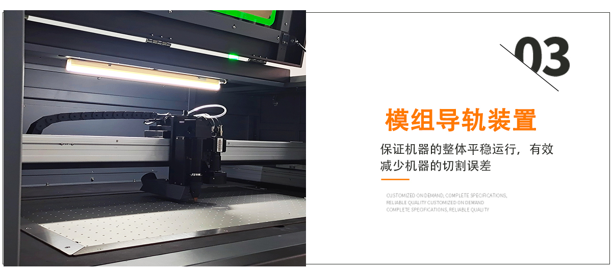 水口激光切割机