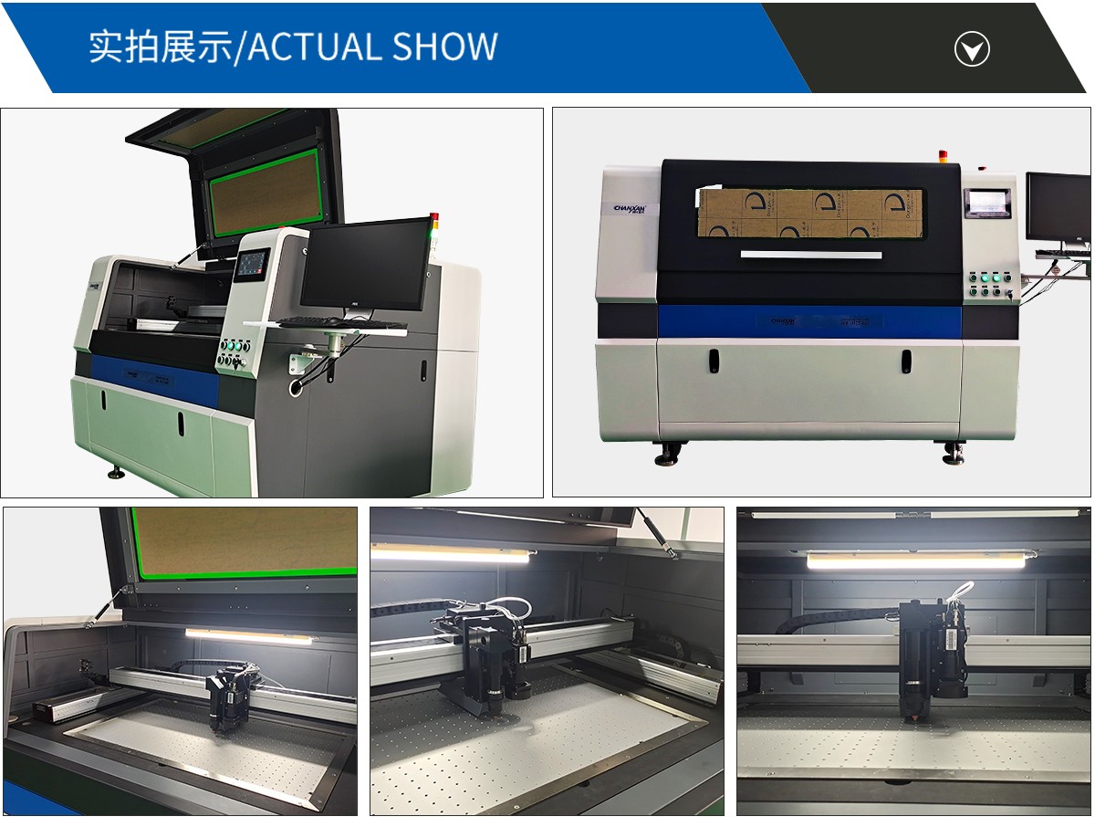 水口激光切割机
