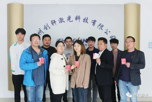 U乐国际激光爱心献血活动