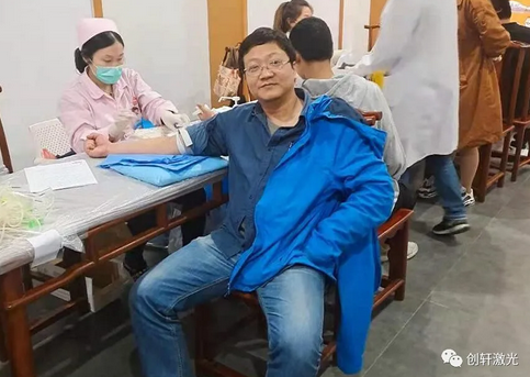 U乐国际激光爱心献血活动