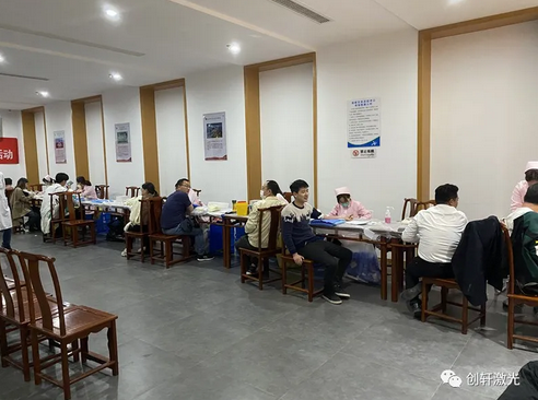 U乐国际激光爱心献血活动