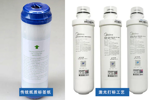 净水器滤芯外壳打标刻字，激光打标的工艺之美