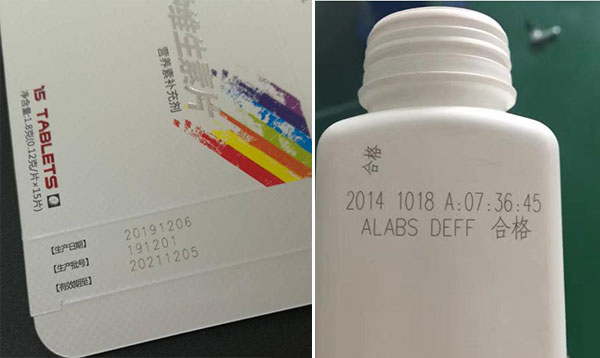 药盒激光喷码打标工艺—药盒喷码机