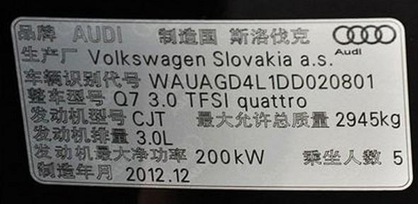 柔性标签激光打标机（汽车纸标牌激光打标）