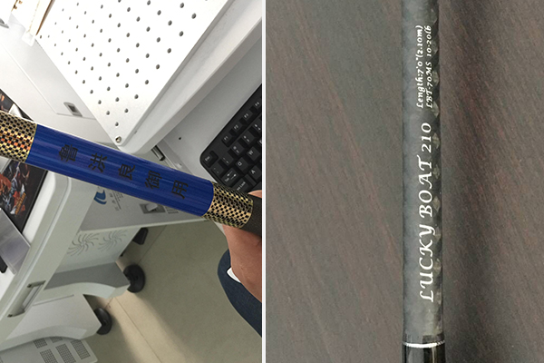 鱼竿激光打标刻字设备——鱼竿激光打码机