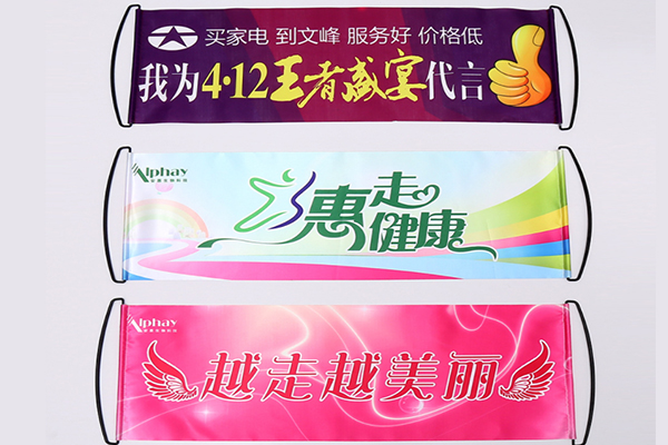 大幅面广告旗帜激光切割设备——布料激光裁剪机