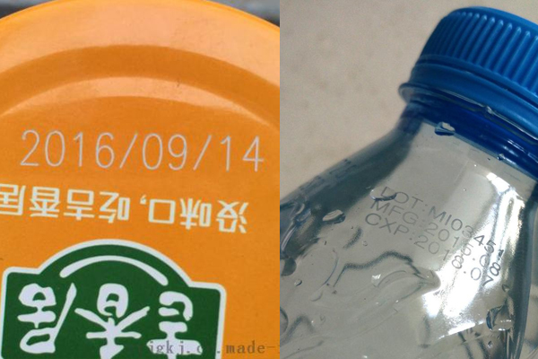 流水线飞行激光打标机