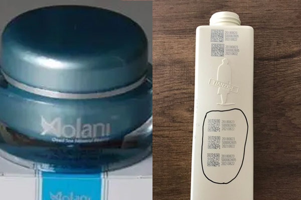 激光打标机在化妆品外包装上的应用