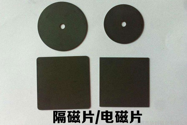 隔磁片/防磁片专用切割机型—激光模切机