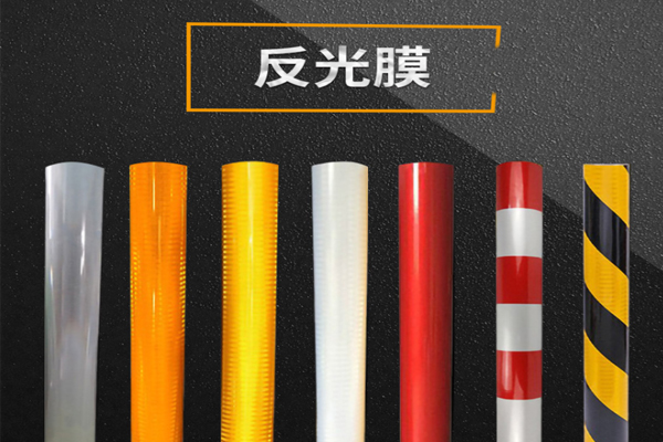 薄膜类材料切割设备—反光膜激光切割机