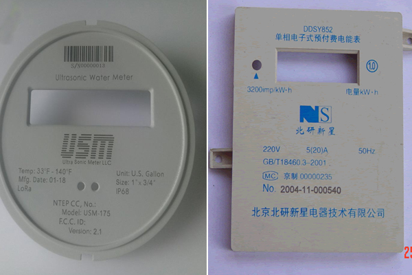 水表电表仪器壳打码设备—流水线激光打标机