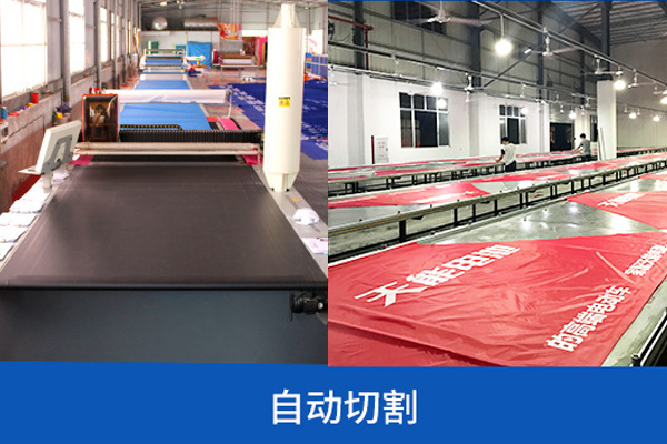 充气模型切割工艺分析