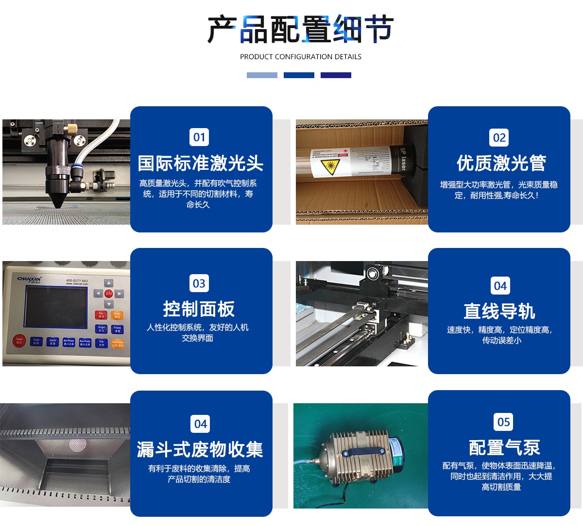 彩色蒂凡尼玻璃激光切割设备