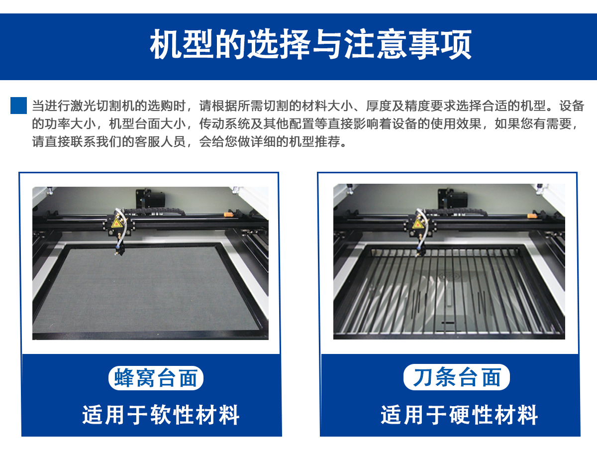 彩色蒂凡尼玻璃激光切割设备