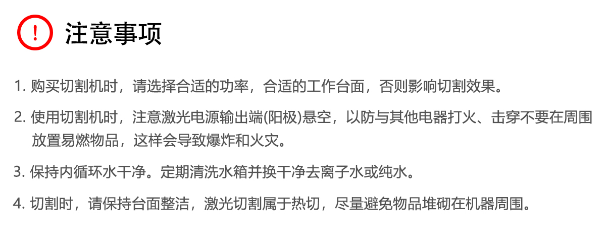 彩色蒂凡尼玻璃激光切割设备