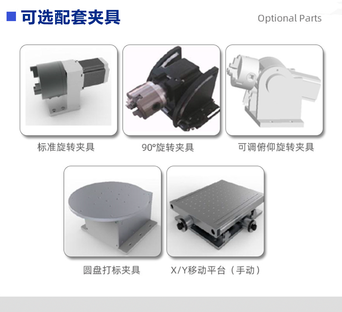 塑料包装袋激光打标刻字设备