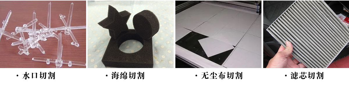 橡胶硅胶材料激光切割机