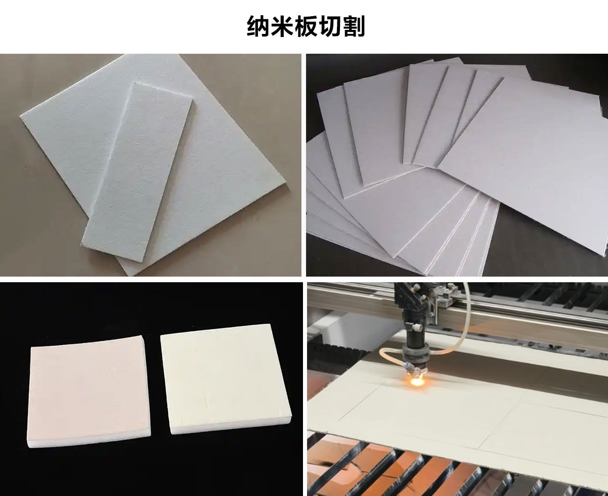 纳米高分子材料激光切割机