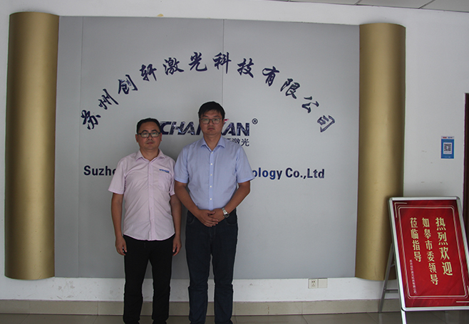 领导视察添动力，把握机遇创佳绩！