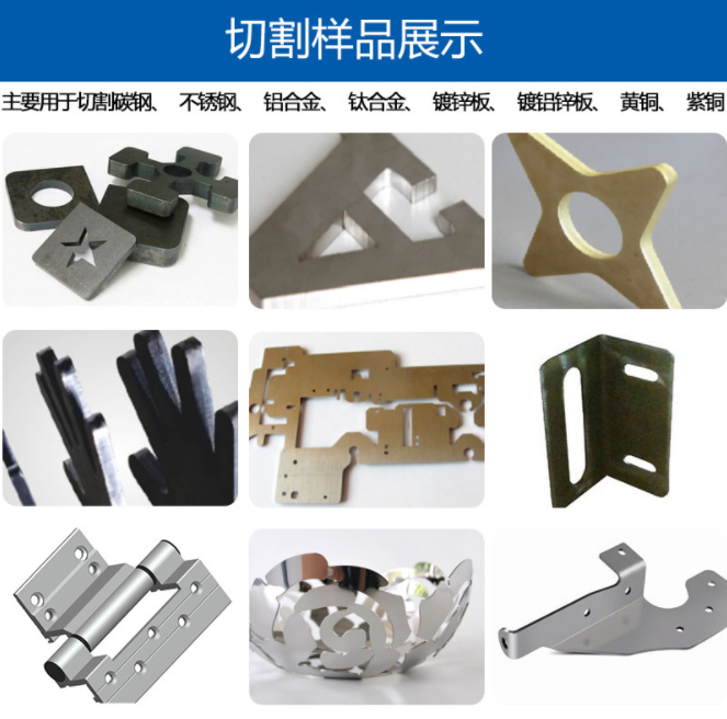 CW-1325J 光纤金属切割机