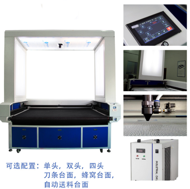 视觉定位切割机