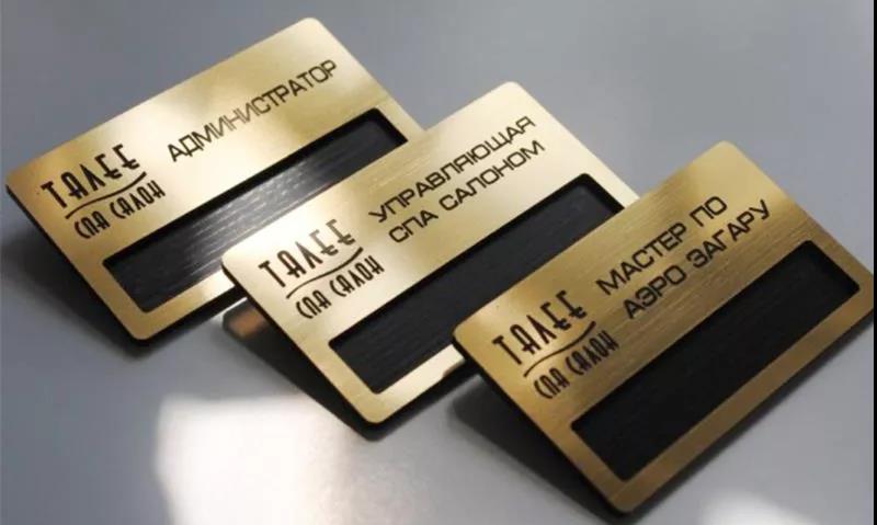 激光雕刻工作牌，打造企业形象专属名片