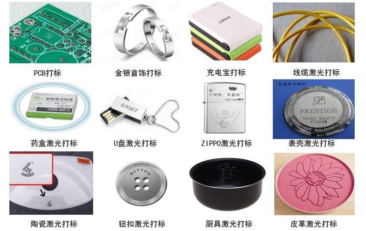 价格不是购买激光打标机的唯一标准