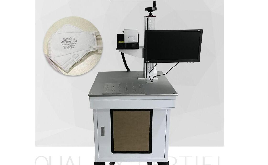 口罩激光打标机  打标清晰 防伪性高