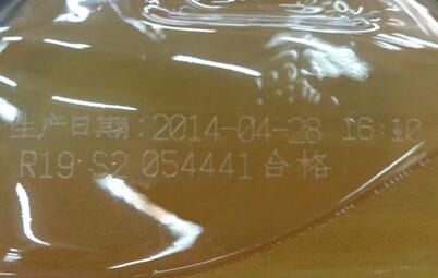 激光打标调料瓶 锅碗瓢盆间的温馨